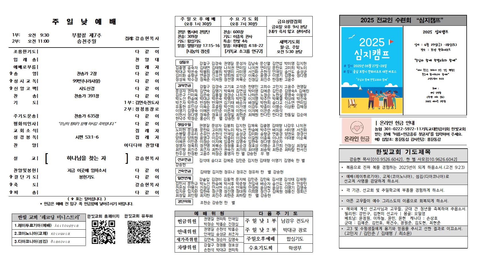 0601주보002.jpg